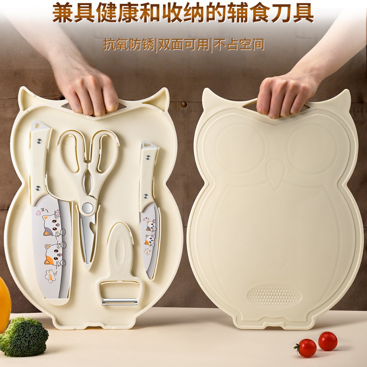 Cuchillo de frutas tablero de escritorio doméstico conjunto de almacenamiento dormitorio cuchillo de cocina para estudiantes tablero de cocina 2 en 1 cuchillo de alimentos para bebés
