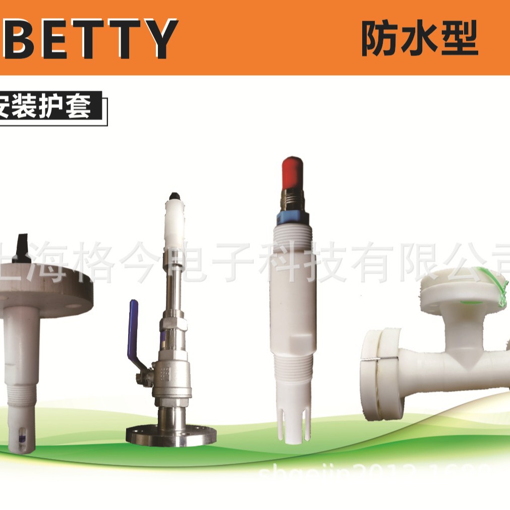Betty DO3000ܽҵ  /߷/װ֧ܻ׳
