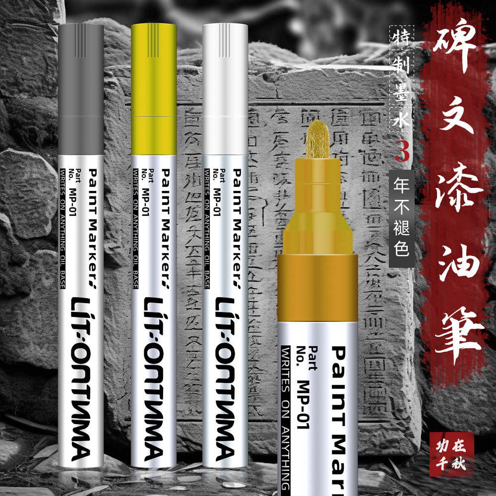 lápiz de pintura de tabletas impermeable, liberación de aceite, no decoloración, no decoloración, pintura de escritura al aire libre, pintura de inscripción, marca de pintura