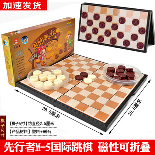 genuine goods forerunner M-5 international checkers 100 grid magnetic folding board children's training western international checkers