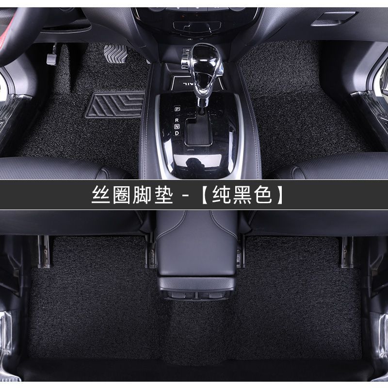 Car Floor Mats for the Main and Passenger Seats, Single-Piece Universal Wire Ring Floor Mats, Special Car Floor Mats, Can Be Cut