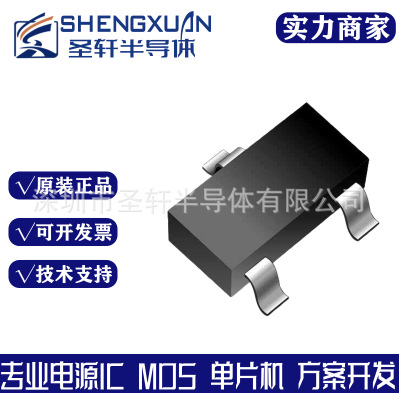 【MOS管MOSFET】原装正品真茂佳 场效应管 MOS管ZM027N03N