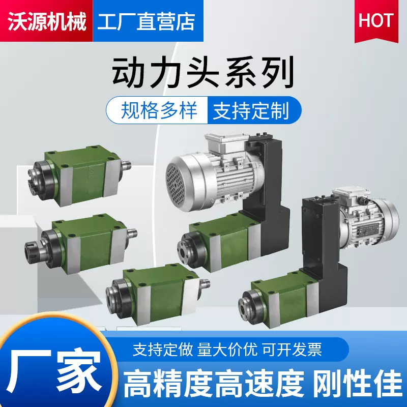 切削动力头机床主轴02号BT30 ER25莫氏MT3 ER32镗孔钻孔 镗铣头