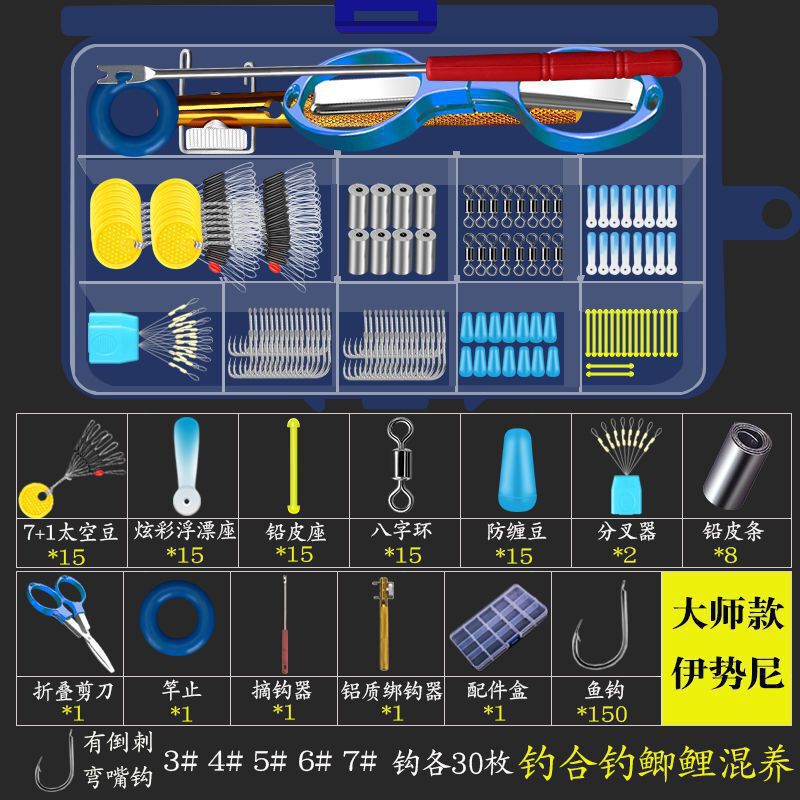 鱼钩套装全套组合鱼线鱼漂一套钓鱼配件工具装备渔具鱼具用品大全|undefined