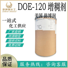  · DOE120  ȻֲGLUCAMATE 1KG