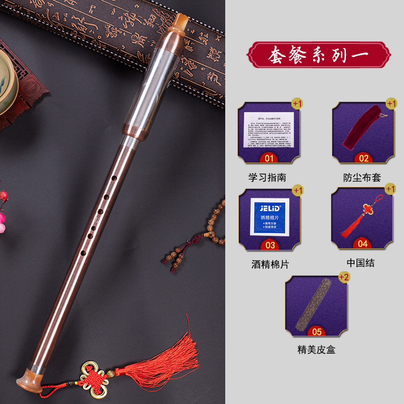 Fábrica al por mayor soplado vertical Bawu imitación palo de rosa ébano azul y blanco porcelana cobre plateado GF ajuste C ajuste B ajuste Bawu principiante rendimiento