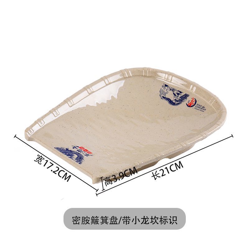 멜라민 더스트 팬 플레이트/xiaolongkan 로고