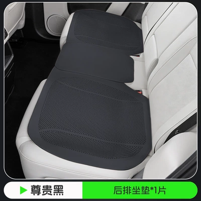 Cushion – Seat cushion, seat cover - noble-black-flat-punching-model-rear-seat-cushion
