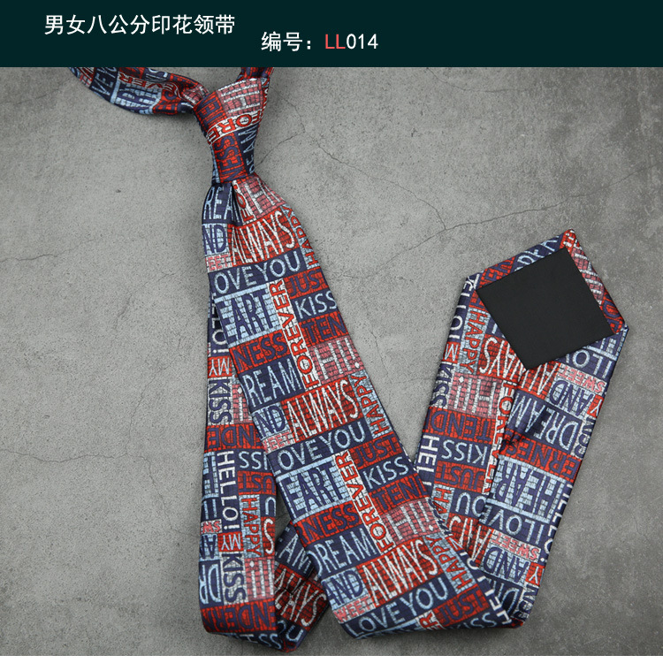 8CM 인쇄 넥타이 014