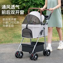 宠物推车狗狗猫咪轻便可折叠可分离外出宠物手推遛狗可分离提篮