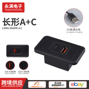 Cross-border household embedded 5vUSB interface hidden socket desktop bedside charging port 2.4A power wholesale