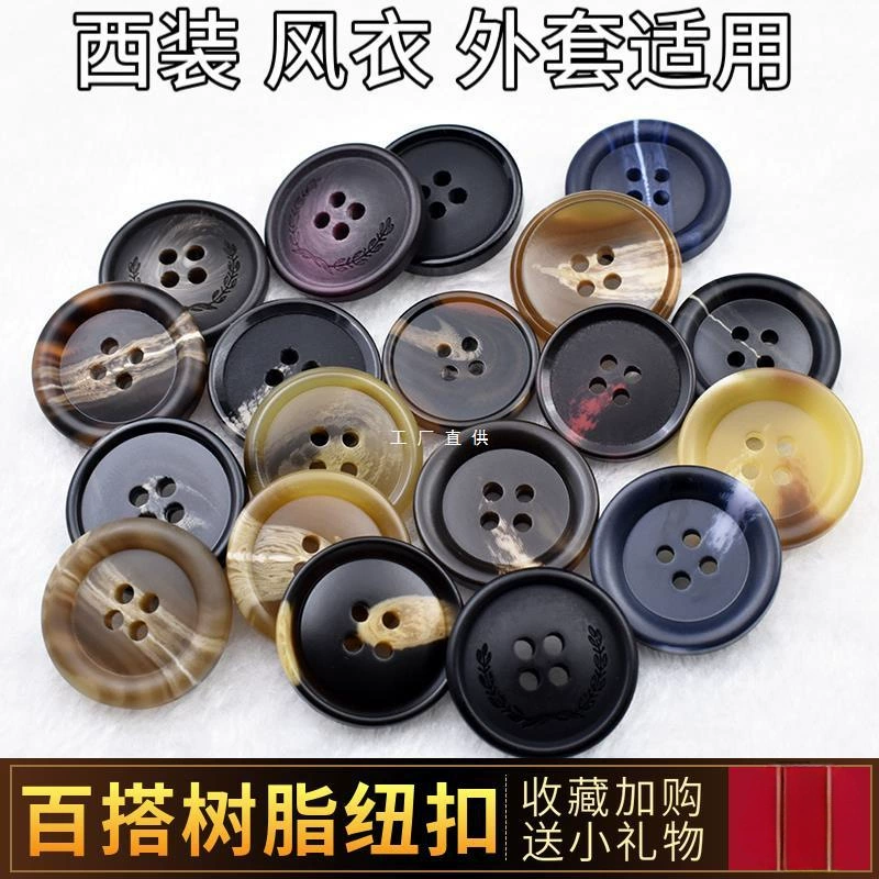 Круглая черная пуговица куртка куртка ветровка одежда пуговица мужская леди кашемир пуговицы пуговицы