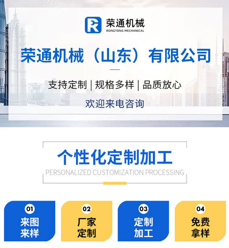 不锈钢保洁车,荣通_01