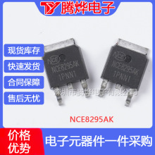 NCE8295AK MOS��ЧӦ��82V95A ����ֻ�   �����ż�