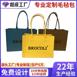 毛毡;眼镜盒/包