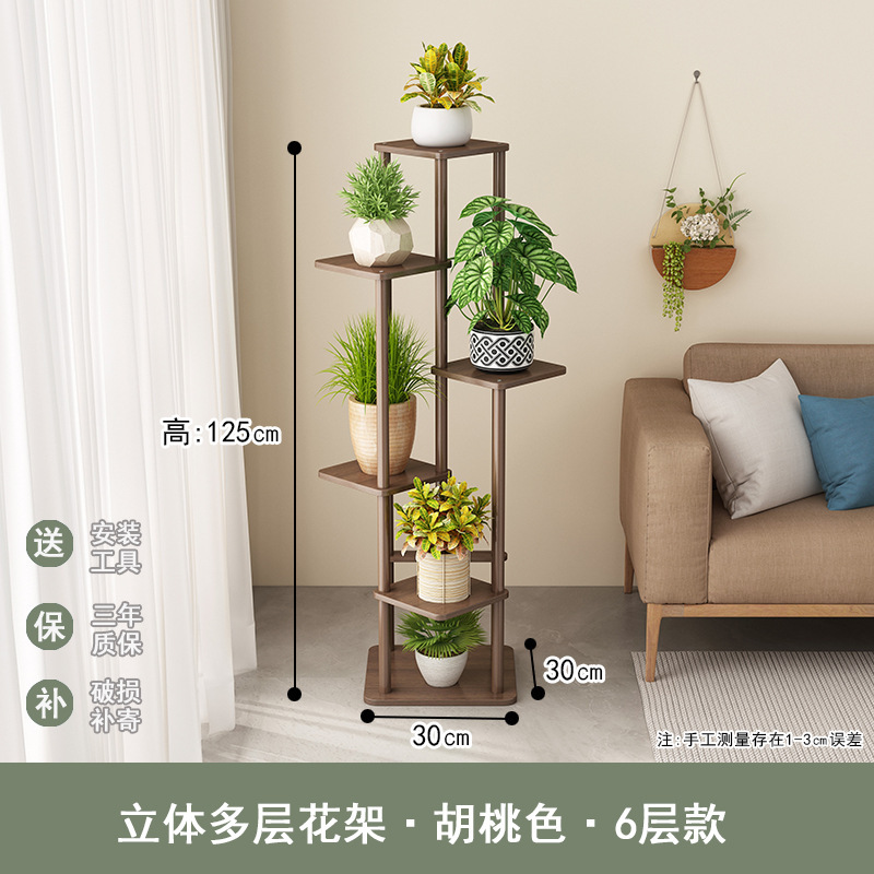 無垢材の花台 室内バルコニー 多肉植物 グリーンリーフ 花台 壁掛け式 屋外花台 植木鉢 植物スタンド 回転式花台|undefined