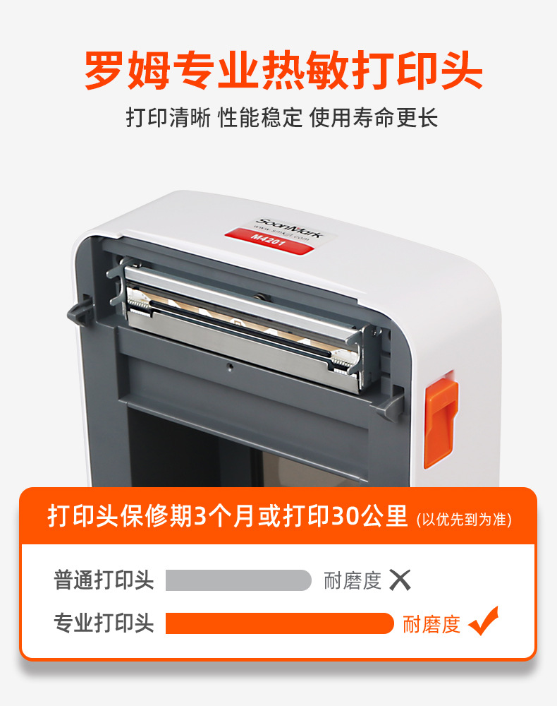 M4201-4202详情--改_03