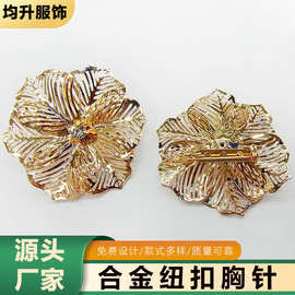 金色花朵合金胸针高档大衣西装装饰扣精致镂空胸花别针饰品配件