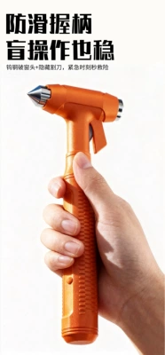 Car Safety Hammer, Tungsten Steel Multi-Functional Escape Hammer, Car Window Glass Breaker, Car-Mounted Self-Defense Hammer, Window Breaker (Qəza çəkici) - car-safety-hammer-alloy-hammer-head-orange-need-to-be-customized