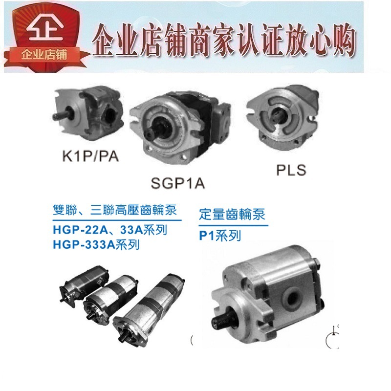 台湾KOMPASS康百世齿轮泵PLS3035-R-F-V-210 PLS3045-R-F-V-210