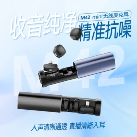 麦克风/话筒;扩音器;摄影云台