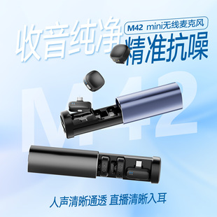 �¿�M42�o���I�A�����L�羳��ֱ������ԒͲȫ���O��miniС����