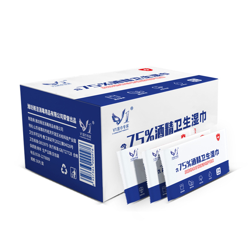Single-Piece Disposable Alcohol Wipes Portable Individually Packaged Alcohol Cotton Pads 75-Degree Sterilizing Wipes Wholesale