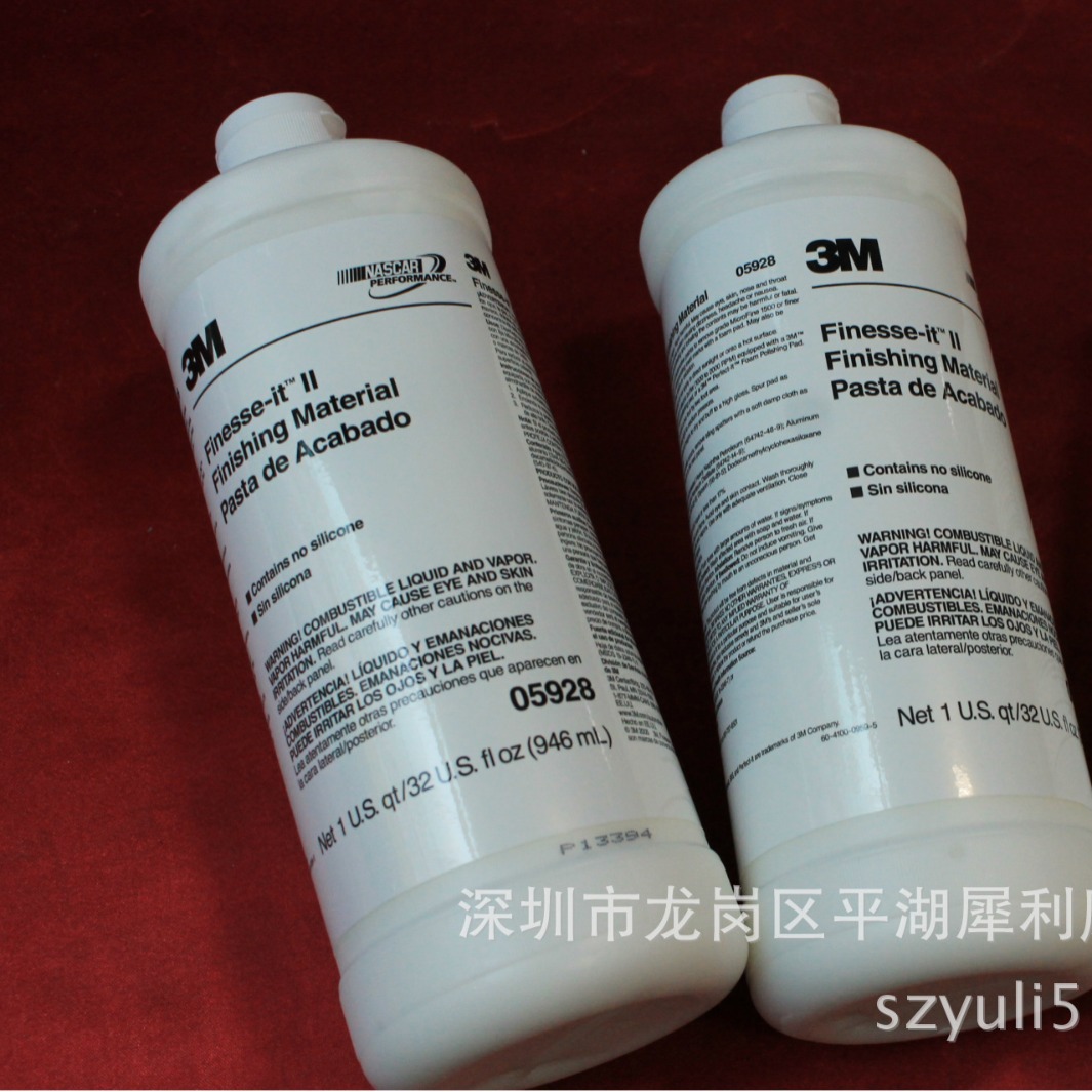 量大批发  05928抛光蜡 05928抛光液 抛光细蜡 05928液体细蜡