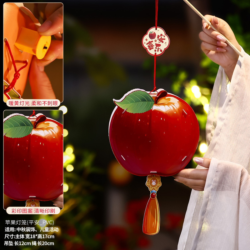 中秋节小灯笼儿童手提水果发光花灯幼儿园亲子手工diy材料包批发|undefined