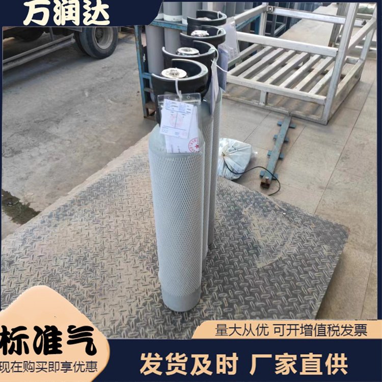 电力工业标气 宜 昌当阳 高纯标准气体生产 支持批发 万润达