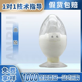 营养强化剂;增稠剂;甜味剂