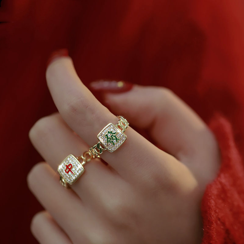 Rojo y rico Mahjong Qianduro abierto Ajustable anillo de aleación de cobre hembra luz nicho de lujo todo fósforo joyería de moda