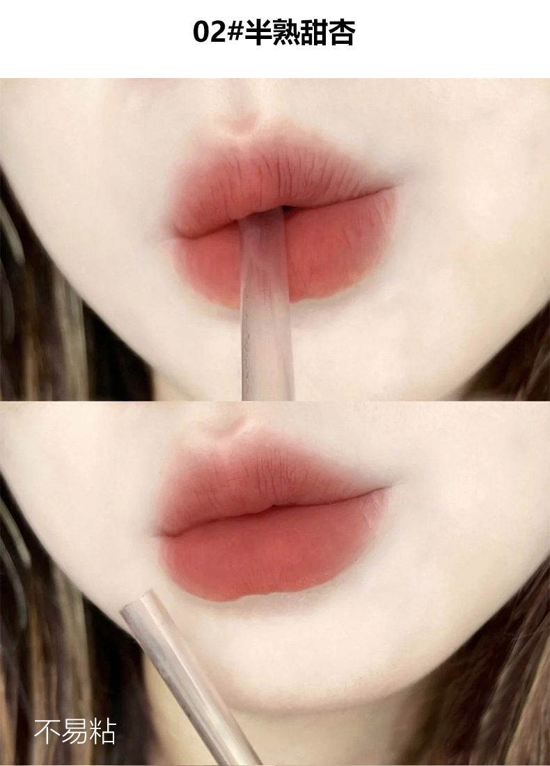 Sensory Party Matte velvet lip gloss, matte and white lip paste, not easy to stick, affordable for students, cross-border from Southeast Asia undefined