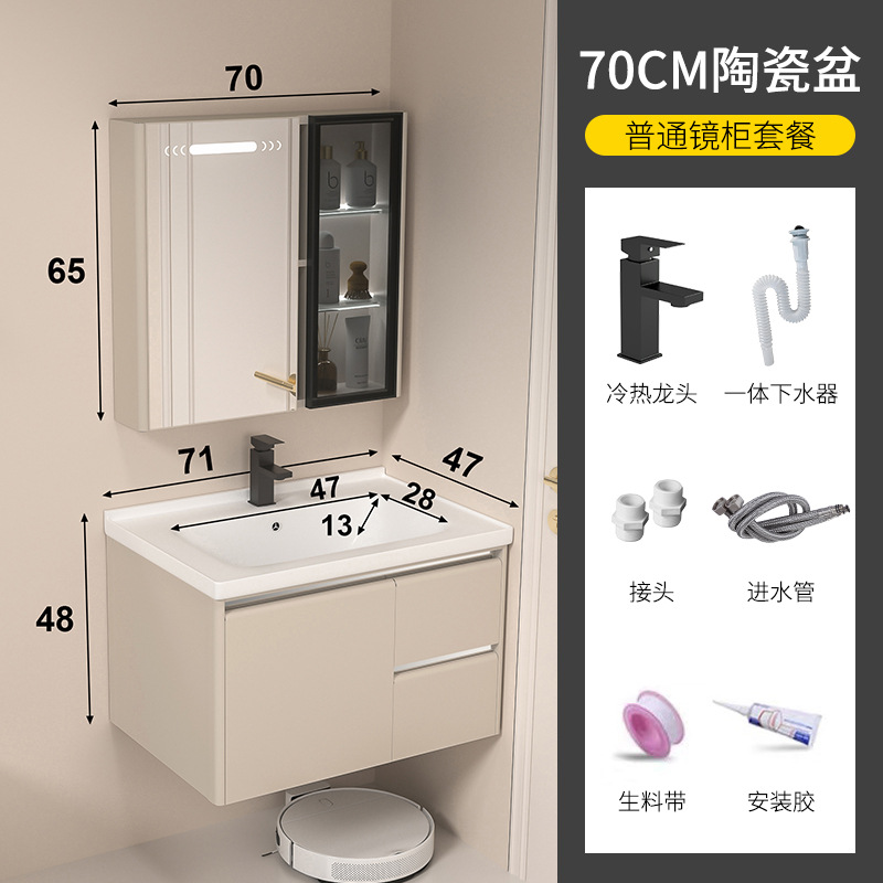 70 gabinete de cuenca de cerámica + gabinete de espejo de inducción de puerta de vidrio