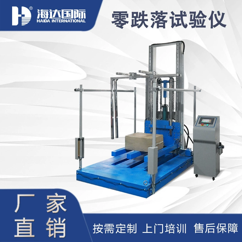 Коробка цифрового дисплея тестера прямого падения Хайда большая упаковывая разрушительный двойной Тестер падения руки