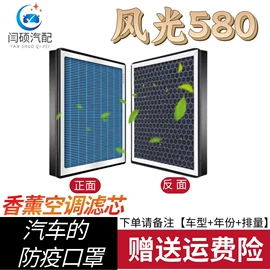 空调滤清器;刹车片;火花塞