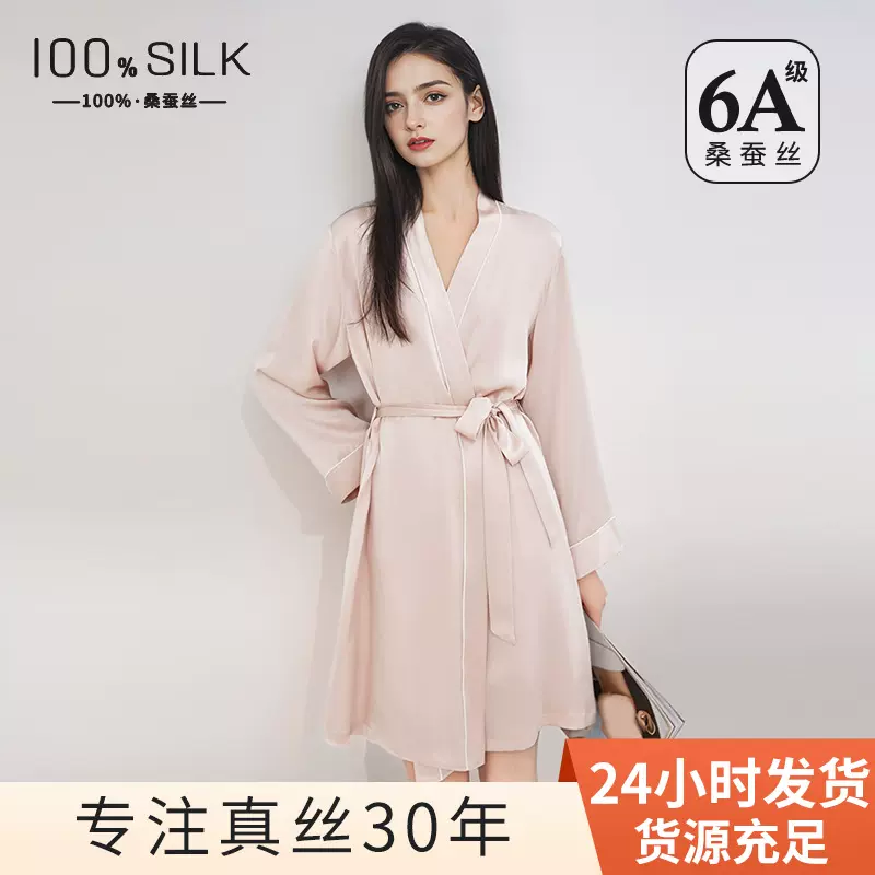 春夏款真丝睡袍女士100%桑蚕丝丝绸晨袍高颜值简约舒适浴袍家居服