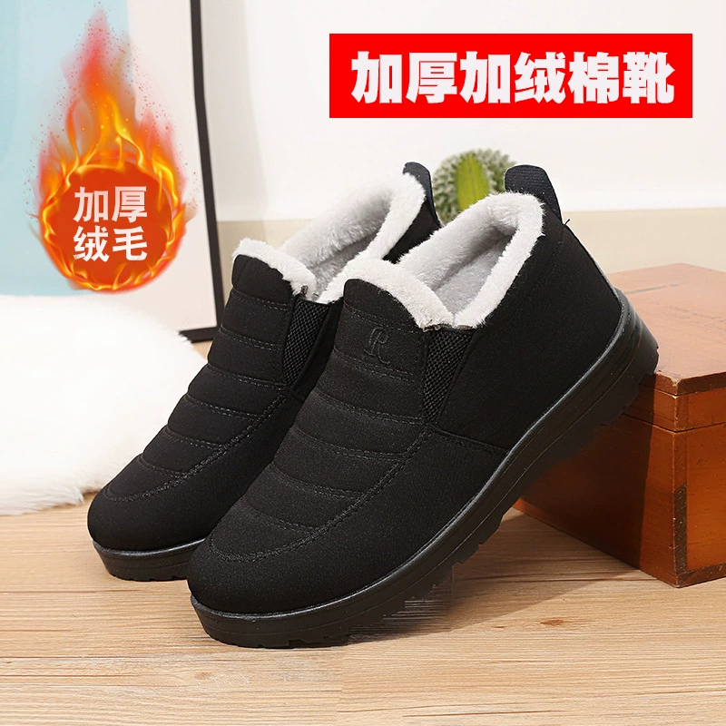 Утолщенная и теплая мужская зимняя хлопковая повседневная обувь, зимние ботинки, старая пекинская хлопковая обувь, легкая, дышащая, нескользящая и морозостойкая для прогулок.
