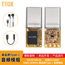 TTGK/TYPE-C�������l��a���C���^����оƬALC5686֧�־���ͨԒ