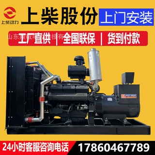 跨境定制上柴75kw动力发电机组50/900kw医院宾馆酒店消防发电机组