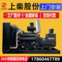 动力医院定制宾馆发电机组