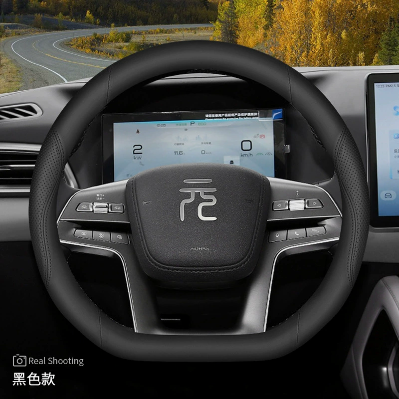 Чехол на руль для 2025 BYD Yuan up версия с умным вождением, подходит для моделей 24/25 Yuan up, специальные салонные принадлежности