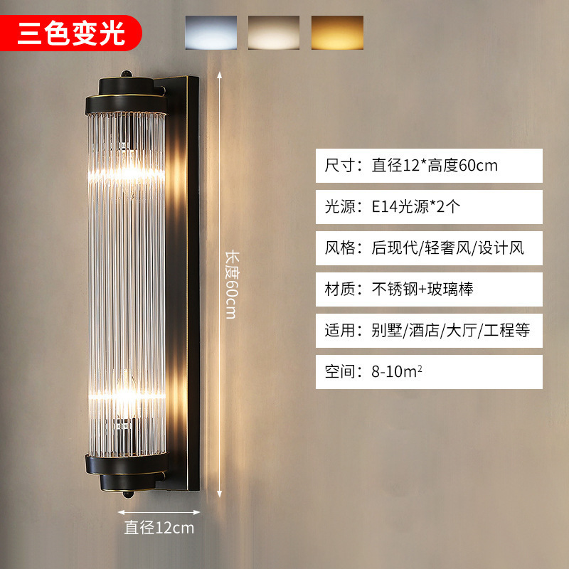 轻奢创意网红水晶壁灯室内客厅卧室壁灯别墅酒店KTV工程LED壁灯|undefined