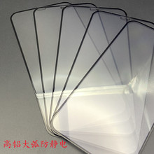 适用苹果iphone X XR 11 XS MAX 12 13 高铝大弧防静电全屏手机膜