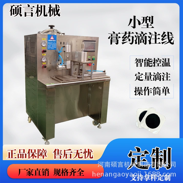 Нержавеющая сталь самонагревающаяся и холодостойкая наклейка оборудование Малый гипсовый капельный станок прижигание производственная линия