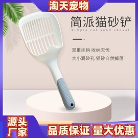 猫猫玩具;狗狗食具;猫猫食具