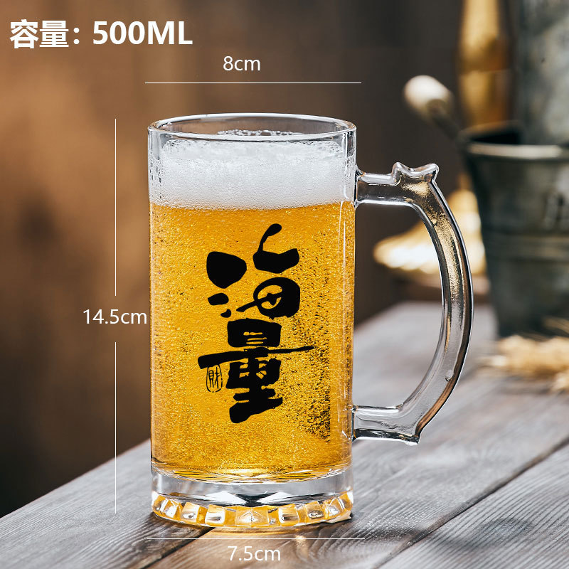생맥주컵【대량】