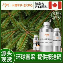 �z��ɼ/��֬��ɼ����(֦�~)Balsam Fir �η�����ԭ�����l�����o��