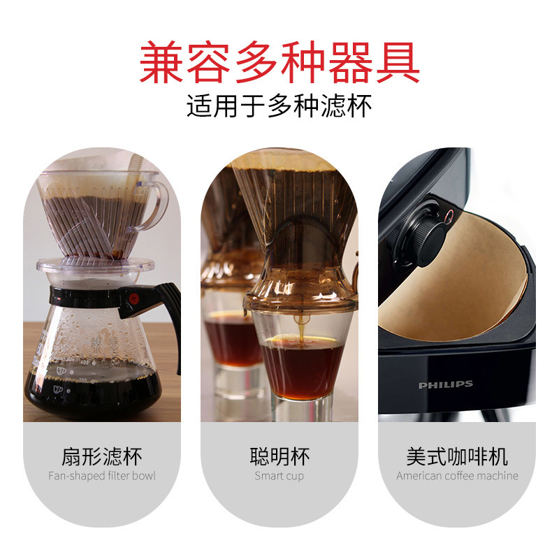 コーヒーろ紙ハンドコーヒーろ紙V60ろ紙原木無漂白コーヒー紙テーパコーヒーマシンろ紙|undefined