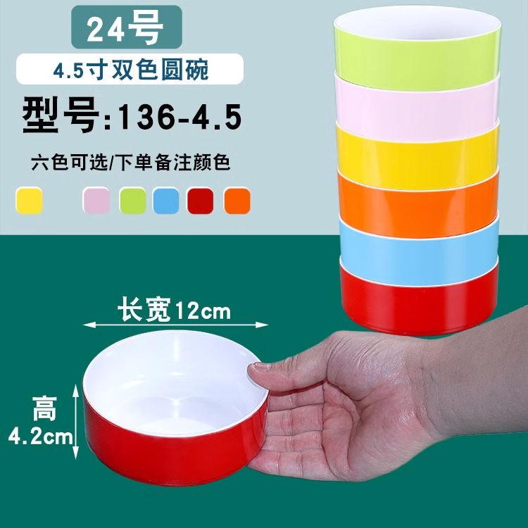 Melamina Hot Pot Store Hang Hang